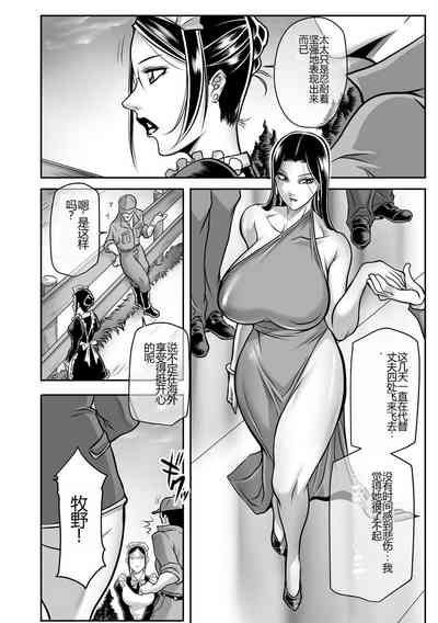 第10頁圖
