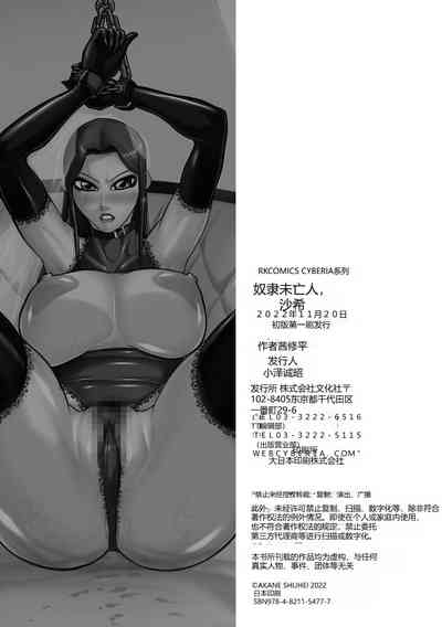 第238頁圖