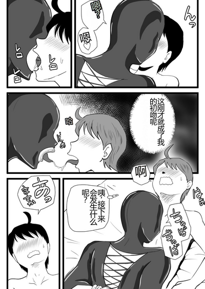 第22页图