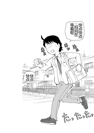 第2页图