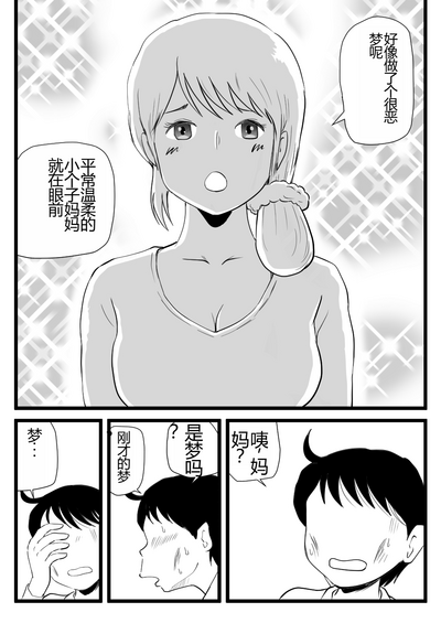 第38页图