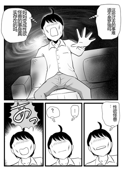 第42页图