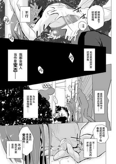 第18頁圖