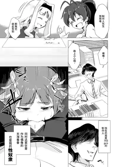 第2頁圖