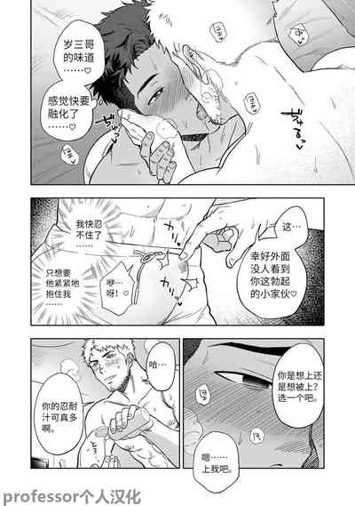 第10頁圖
