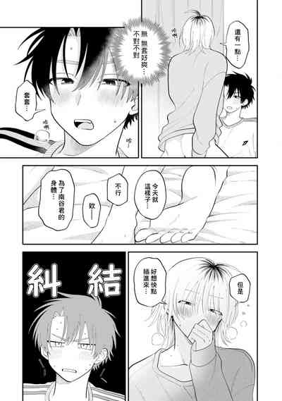 第118頁圖