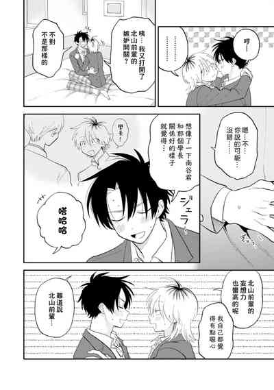 第158頁圖
