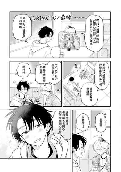 第74頁圖