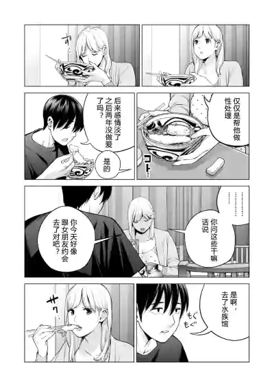 第26页图