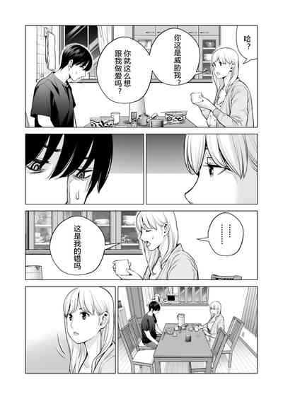 第30页图