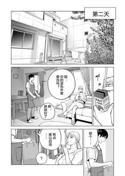 第42页图