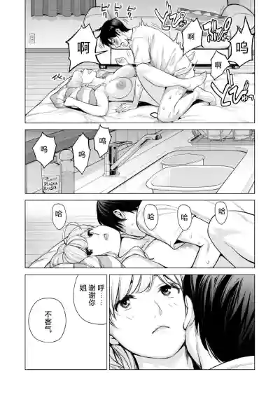第50页图