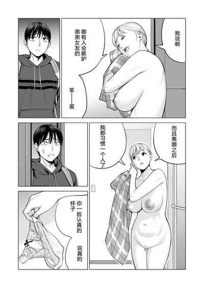 第70页图