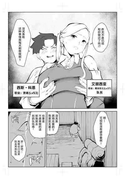 第10页图