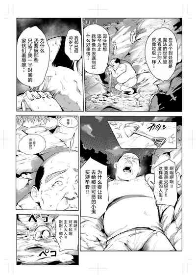 第14页图