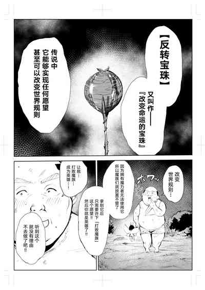 第18页图