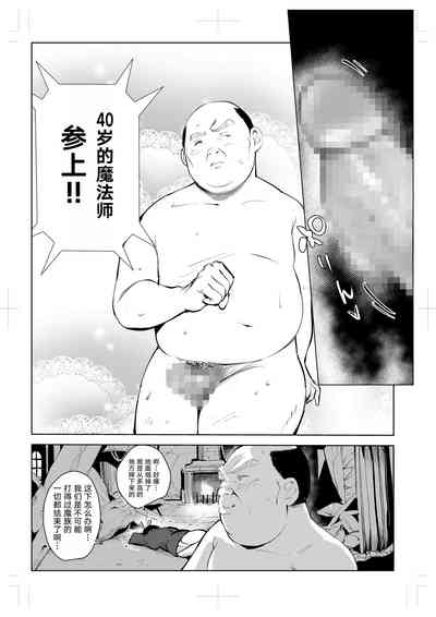 第30页图