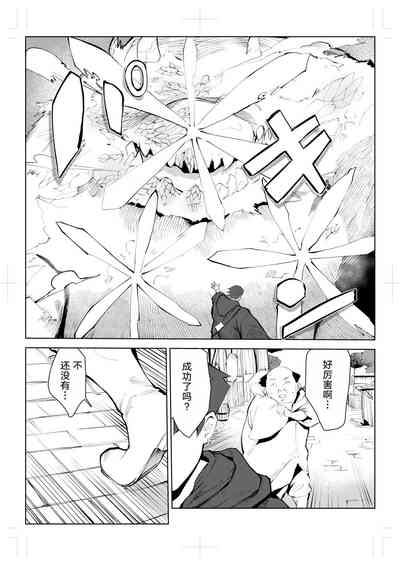 第6页图