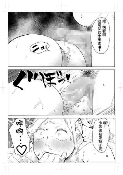 第90页图