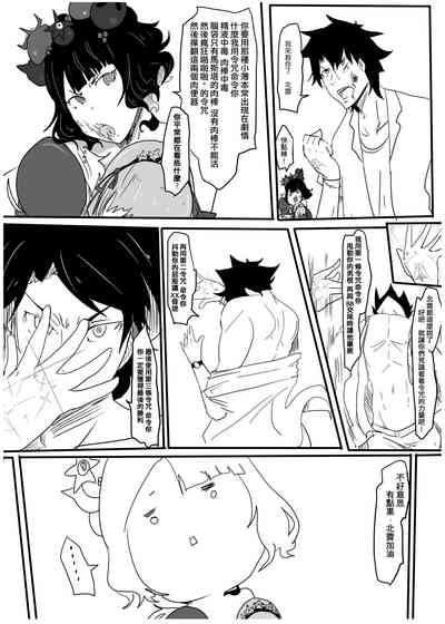 第30頁圖