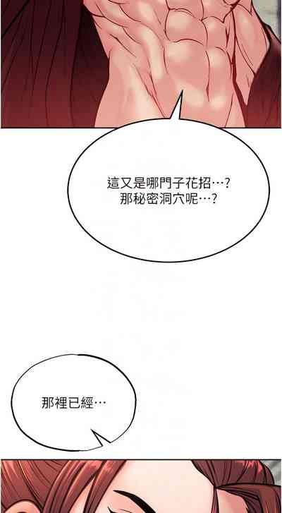 第138頁圖