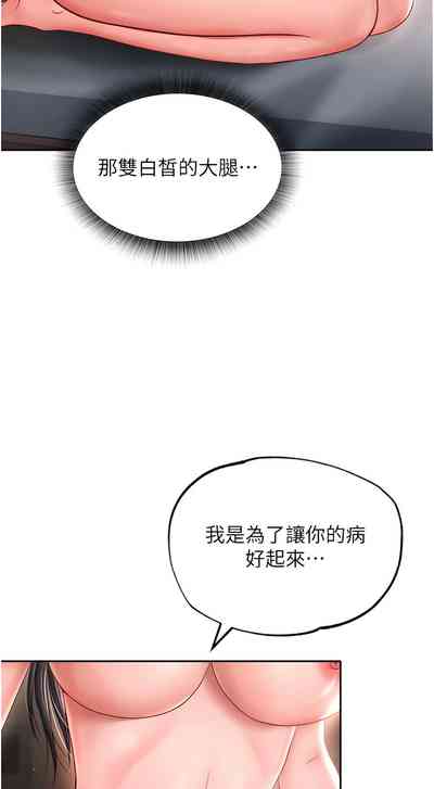 第202頁圖