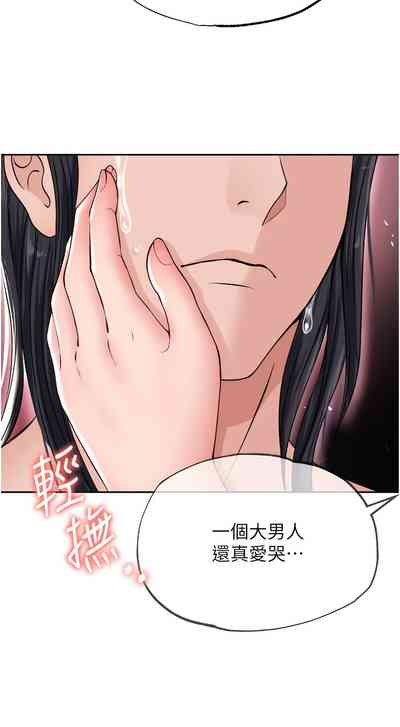 第210頁圖