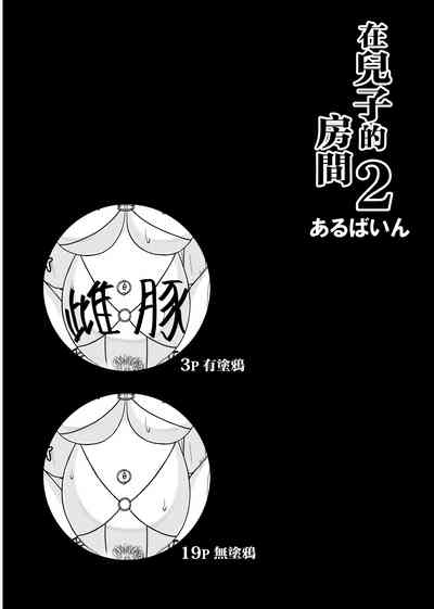 第38页图