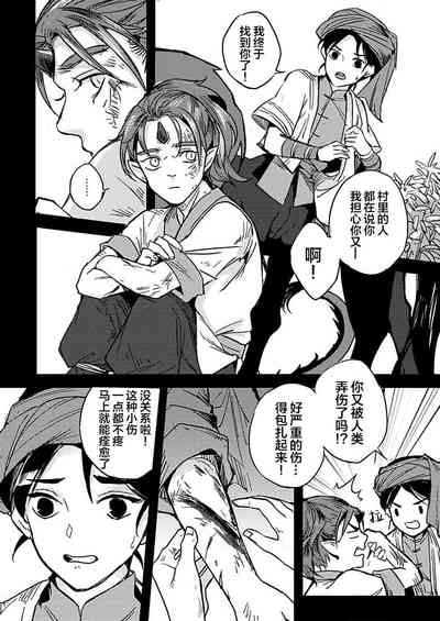 第26页图