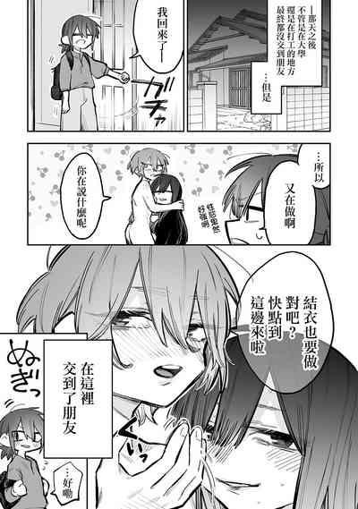 第102页图