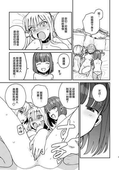 第10页图