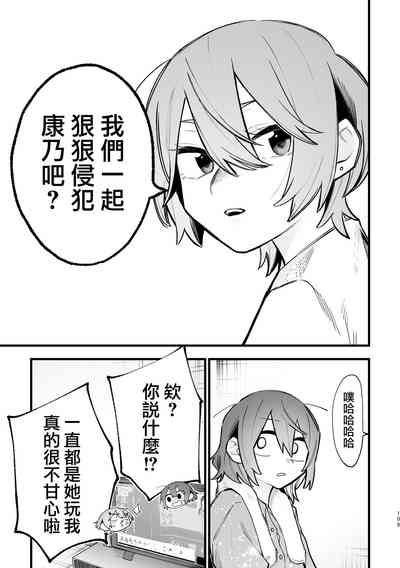第110页图