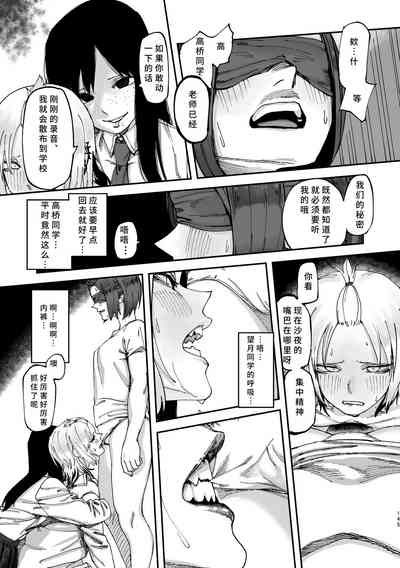 第146页图