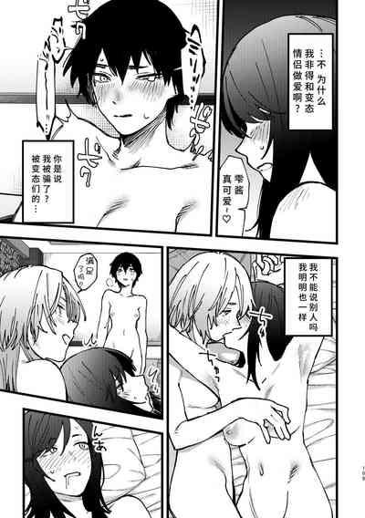第170页图