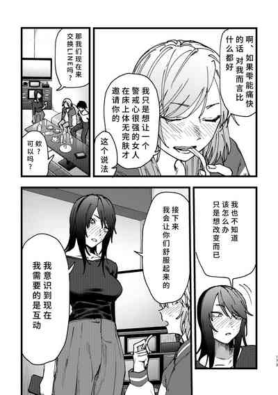 第174页图