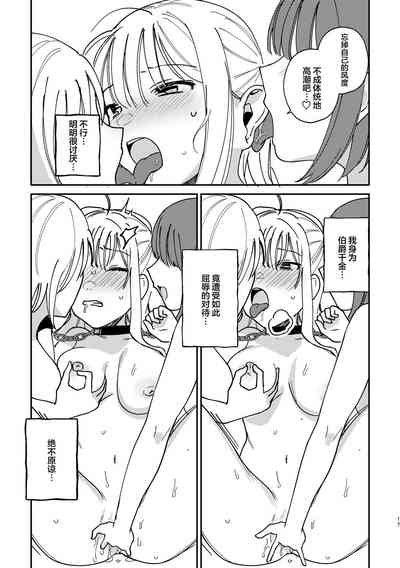 第18页图