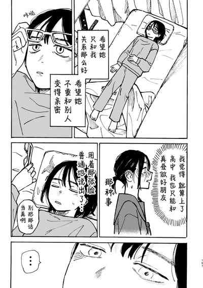 第198页图