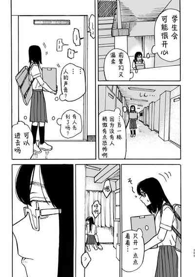 第206页图