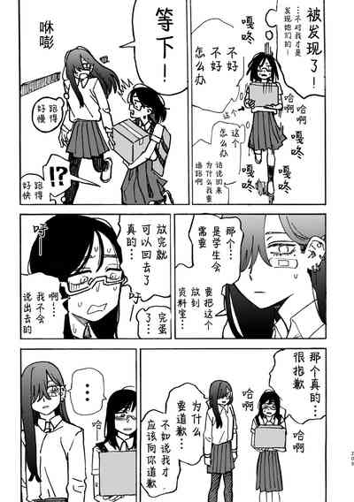 第210页图