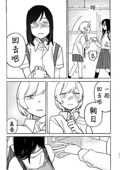 第214页图