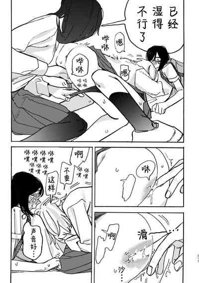 第218页图