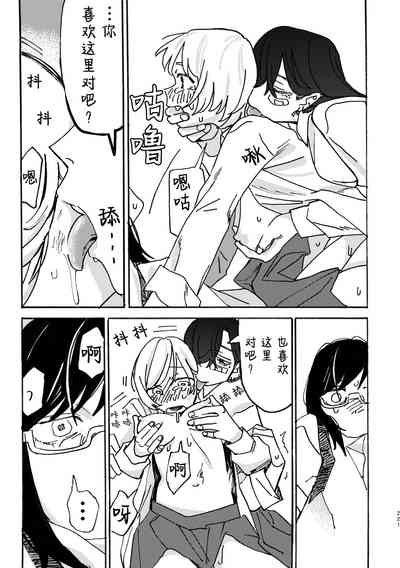 第222页图