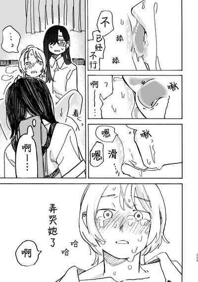 第230页图