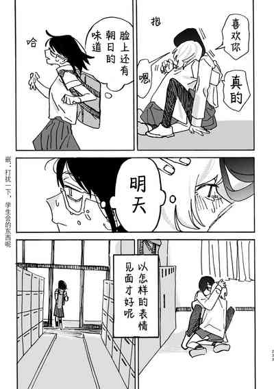 第234页图