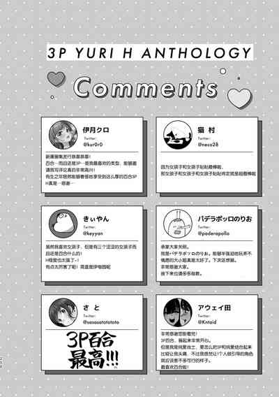 第250页图