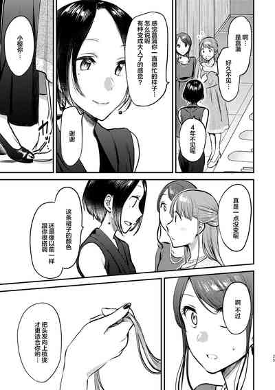 第26页图