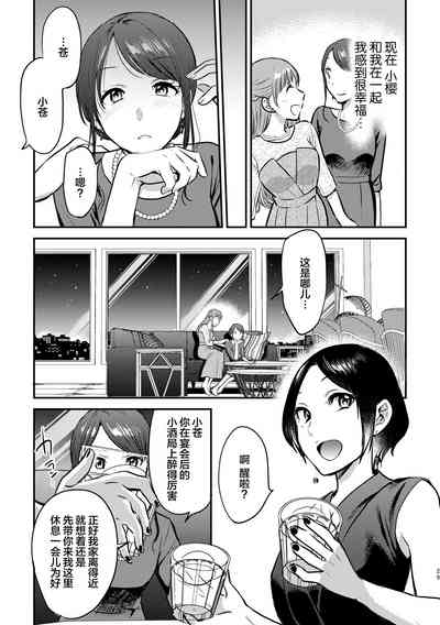 第30页图