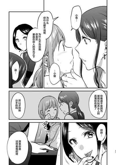 第38页图