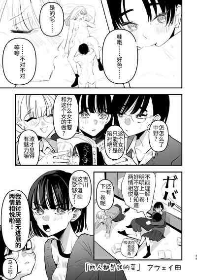 第50页图