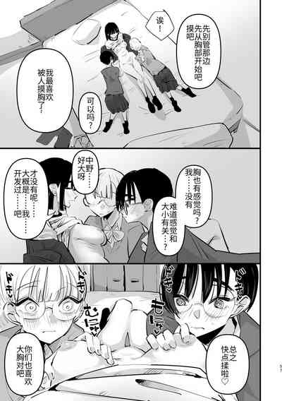 第58页图